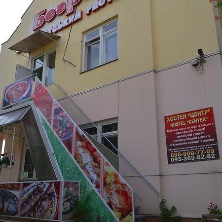 Centre Hostel Mukacheve Exterior photo