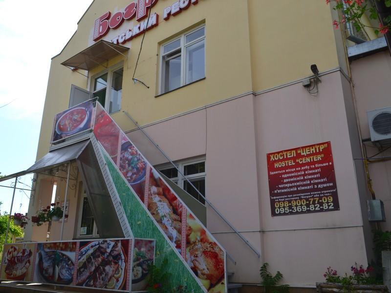 Centre Hostel Mukacheve Exterior photo