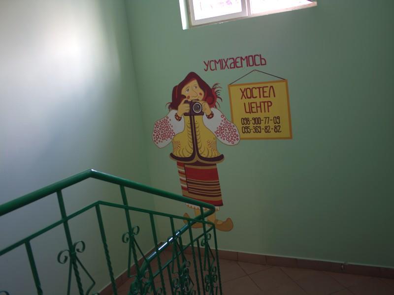 Centre Hostel Mukacheve Exterior photo
